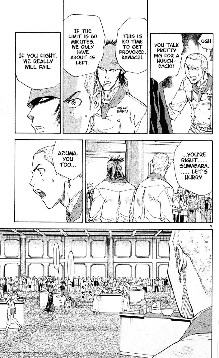 Yakitate Japan Chapter 70 12